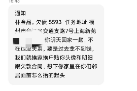 阿克苏要账公司更多成功案例详情